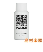 SP-P-f54 グロッシングポリッシュ GLOSSING POLISH (旧f54 Shiner)