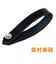 ES-SL12UK BLK スパイスループ ウクレレ用