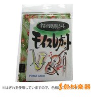 A5サイズ 和柄 (西陣織柄) 楽器用湿度調整シート 【色・柄 指定不可】
