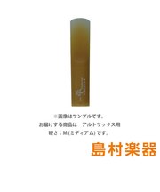 フォレストーンリード Traditional アルトサックス用 【硬さ:M ミディアム】