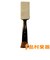 MN205 THE NOMAD TOOL
