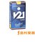 SS V21 3.5 ソプラノサックスリード/V21 【硬さ：3 1/2】【10枚入り】