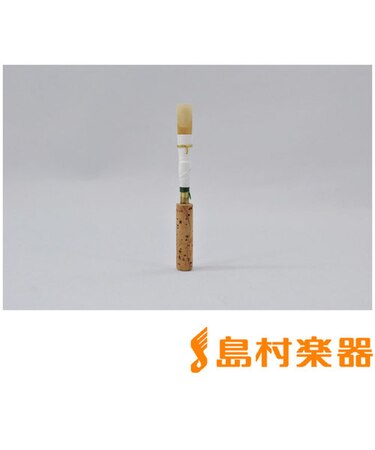 ベルリンM 完成リードオーボエ