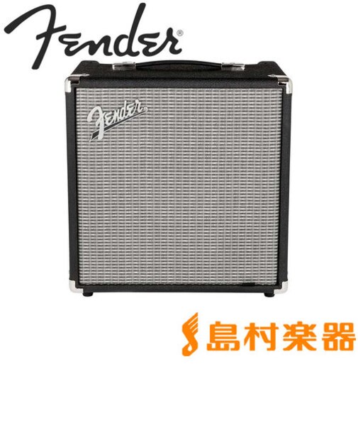 Rumble 25 V3 ベースアンプ コンボアンプ 25W ランブルシリーズ