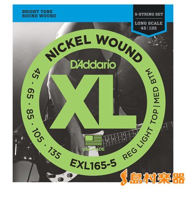 EXL165/5 ニッケル 45-135 5-String レギュラーライトトップミディアムボトム