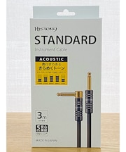 HC-337L アコースティックギター用シールド 3m(S-L) エレアコ エレガット エレウクレレ 5年保証
