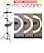 リングライト (自撮りライト) 撮影 動画配信 [スマホホルダー/マイクスタンド/トレイ]付属