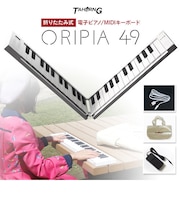 ORIPIA49 オリピア49 OP49 折りたたみ式 電子ピアノ MIDIキーボード 49鍵盤
