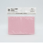 EFM-1 Pink クロス フレット磨き用クロス