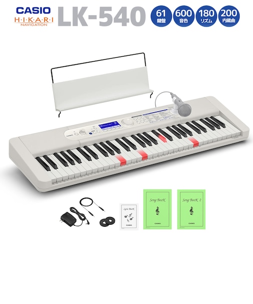 LK-540 WE ホワイト