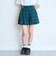 グリーン