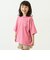 【綿100%】【親子リンク】KIDSロゴ刺しゅうビッグ半袖Tシャツ