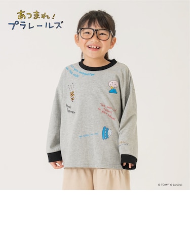 【あつまれ!プラレールズ】アイコン長袖Tシャツ