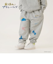 【あつまれ!プラレールズ】アイコンスウェットパンツ