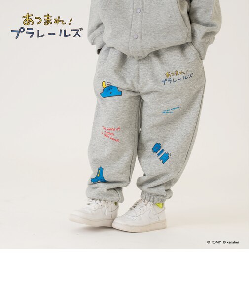 【あつまれ！プラレールズ】アイコンスウェットパンツ