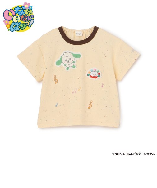 【いないいないばあっ!】音符刺繍半袖Tシャツ