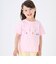 【接触冷感】前後で着れる2WAY半袖Tシャツ