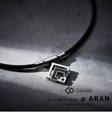 Colantotte/Lサイズ TAO ネックレス a ARAN ABARD37L 磁気ネックレス 首・肩の血行改善、首のコリ・肩コリに効く 健康 スポーツ コラントッテ メンズ レディース ムラサキスポーツ【正規取扱店】
