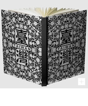 Beautiful Formosa Taiwan ノート/ Black