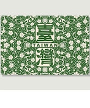 Beautiful Formosa Taiwan ピクニックマット/ Green