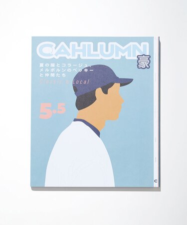 ZINE5.5/ジン