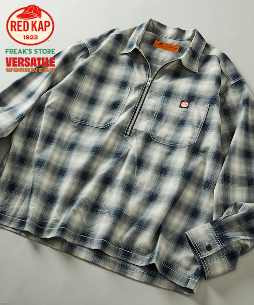 RED KAP × FREAK'S STORE 別注 ハーフジップ プルオーバー ロングスリーブシャツ