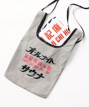 SAUVENIR×FREAK'S STORE 別注 オールナイトサウナ Chanchi タオル メッシュバッグセット