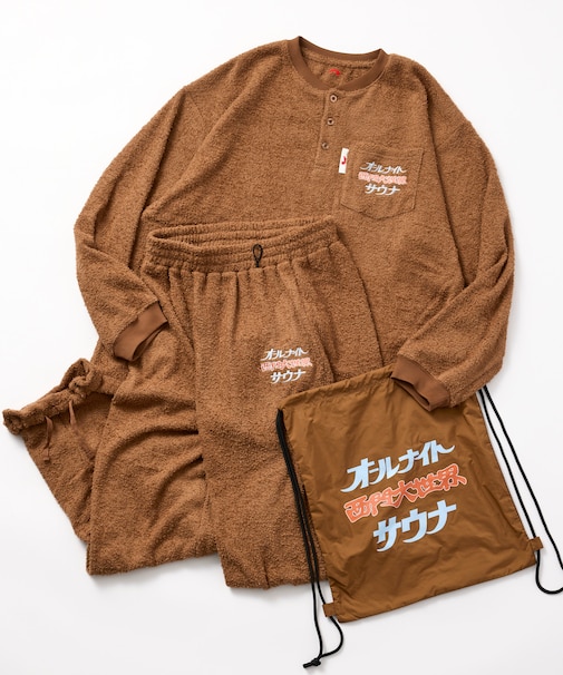 別注 オールナイトサウナ ロングスリーブ Chanchi KANNAIGI 長袖館内着 ブークレ モコモコセットアップ ナップサック付き