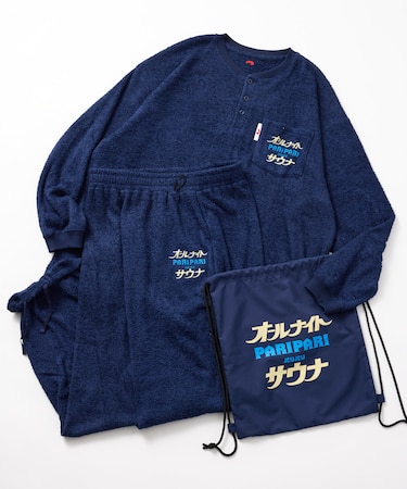 別注 オールナイトサウナ ロングスリーブ PARIPARI KANNAIGI 長袖館内着 ブークレ モコモコセットアップ ナップサック付き