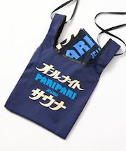 SAUVENIR×FREAK'S STORE 別注 オールナイトサウナ PARIPARI タオル メッシュバッグセット