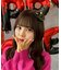 ハロウィンミニヘアピン