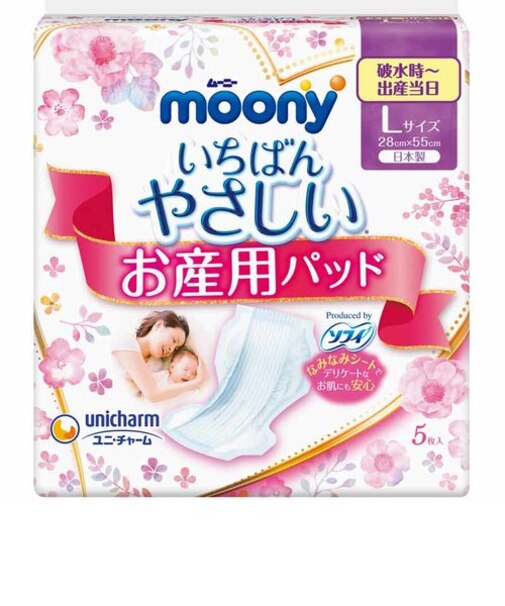 ムーニーお産用ケアパッドL5枚