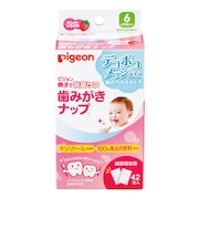 ピジョン　歯みがきナップ　42包　いちご
