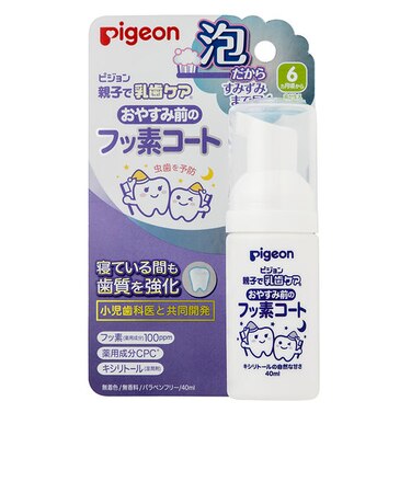 親子で乳歯ケア おやすみ前泡フッ素コート