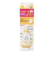 無添加ピュア ベビー柔軟剤 大容量 詰替 2回分 1000ml