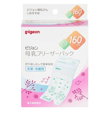 ピジョン　母乳フリーザーパック160ml　20枚