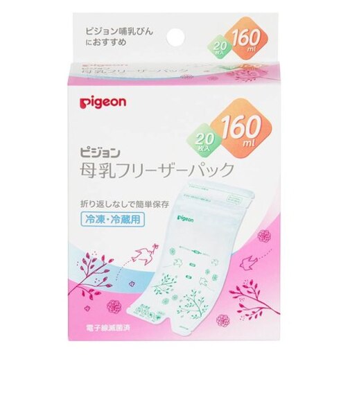 ピジョン　母乳フリーザーパック160ml　20枚