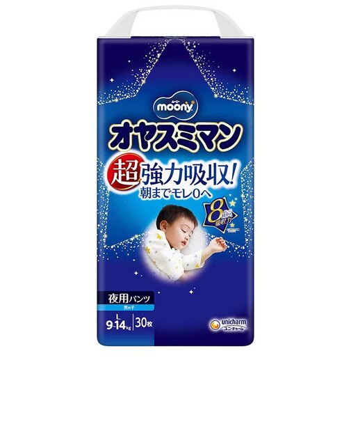 オヤスミマン男の子L30枚