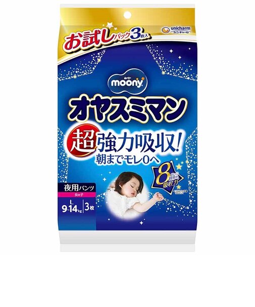 オヤスミマン 女の子 L 3枚