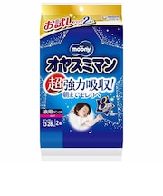 オヤスミマン 女の子 ビッグ以上 2枚