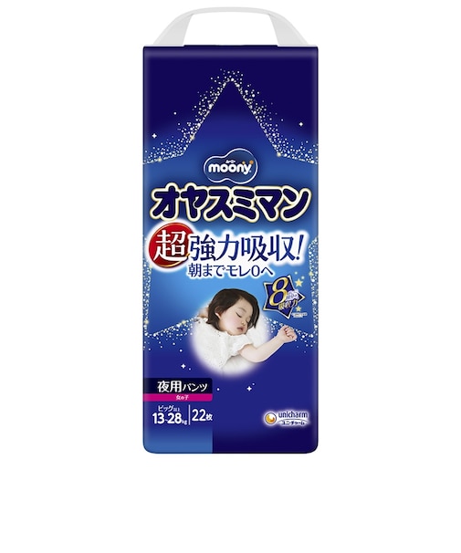オヤスミマン　女の子ビッグ22枚