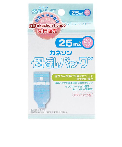 カネソン母乳バッグ 25ml 20枚入 限定品