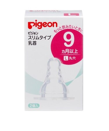 スリムタイプ 乳首 (シリコーンゴム製) 9ヵ月~ L 2個入