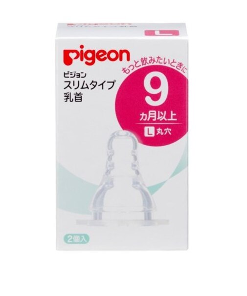 スリムタイプ 乳首 (シリコーンゴム製) 9ヵ月~ L 2個入