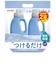 チュチュベビーつけるだけ　1100ml×2P