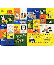 ミッフィーお風呂マット　ミッフィーとどうぶつたち