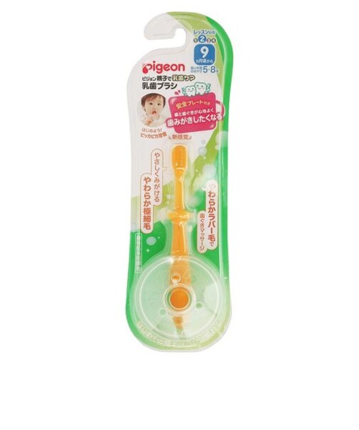 ピジョン 乳歯ブラシ レッスン段階2