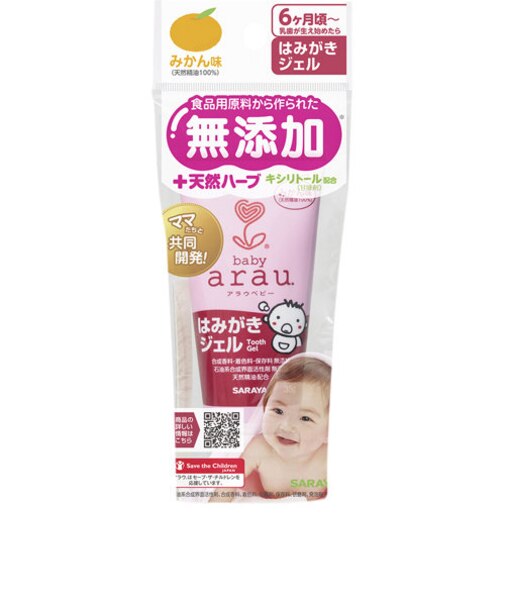 アラウベビー はみがきジェル35g