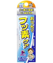 おうちでフッ素コート　ハモリン