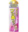 おうちでフッ素コート　ハモリン　いちご味